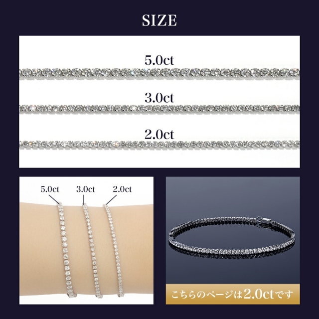 ダイヤモンド テニス ブレスレット 2.0ct テニスブレスレット プラチナ