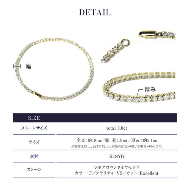 ダイヤモンド テニス ブレスレット 3.00ct ダイヤ テニスブレスレット