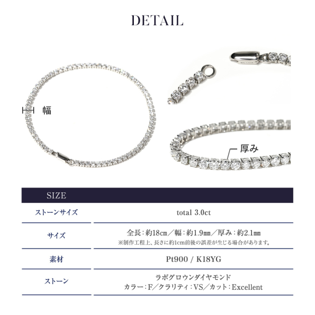 ダイヤモンド テニス ブレスレット 3.00ct ダイヤ テニスブレスレット