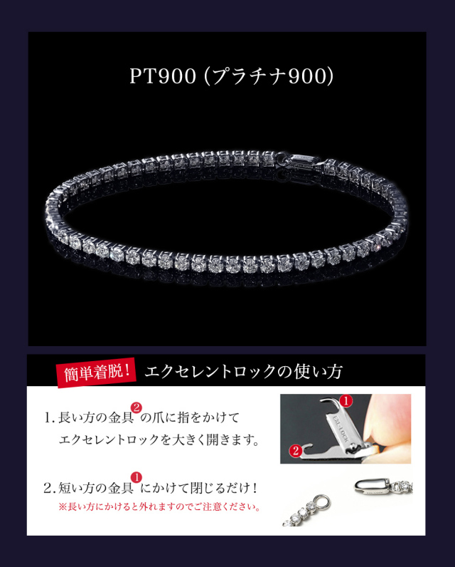 ダイヤモンド テニス ブレスレット 5.00ct ダイヤ テニスブレスレット