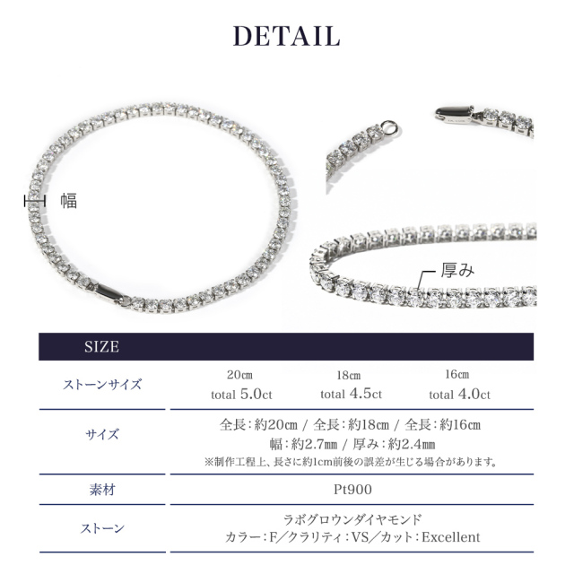 ダイヤモンド テニス ブレスレット 5.00ct ダイヤ テニスブレスレット
