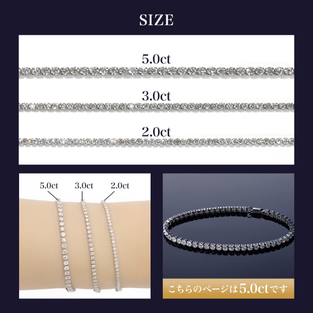ダイヤモンド テニス ブレスレット 5.00ct ダイヤ テニスブレスレット