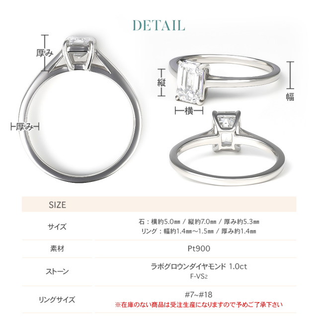 新商品 ダイヤモンド リング 指輪 一粒 ダイヤモンドリング ダイヤリング 1.0ct エメラルド 角 プラチナ PT900 ラボグロウン ホワイト ジュエリー アクセサリー シンプル ブランド 誕生日 プレゼント 女性 ギフト 母の日 ラボグロウンダイヤモンド