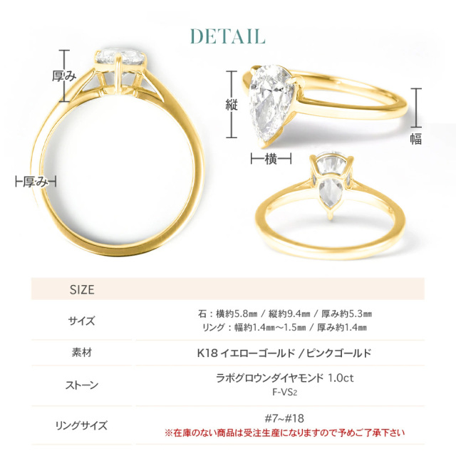 ダイヤモンド リング 1.0カラット 1.0ct F-VS2 ペアシェイプ しずく 18