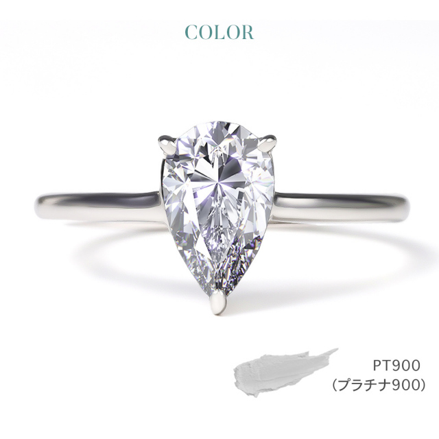 Pt900 ペアシェイプ ダイヤモンド リング 1.243ct M SI2 D1.39ct  
