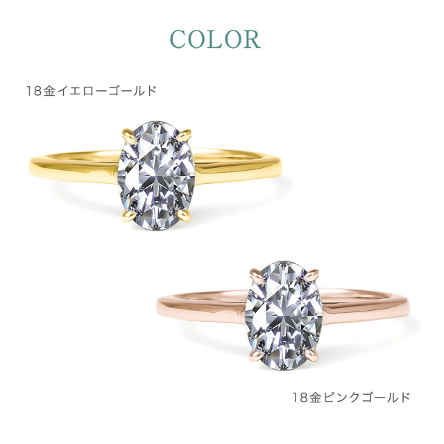 新商品 ダイヤモンド リング 指輪 一粒 ダイヤモンドリング ダイヤ