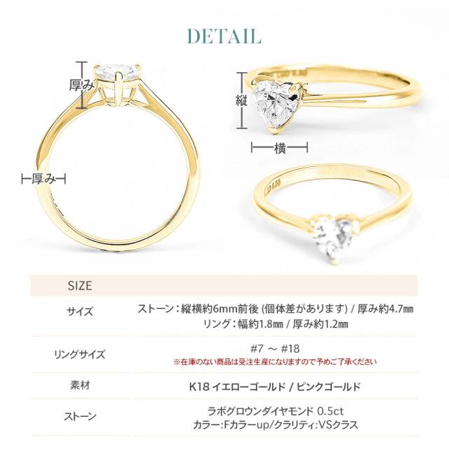 ダイヤモンド リング 18金 指輪 0.50ct ハート 一粒 ダイヤモンド