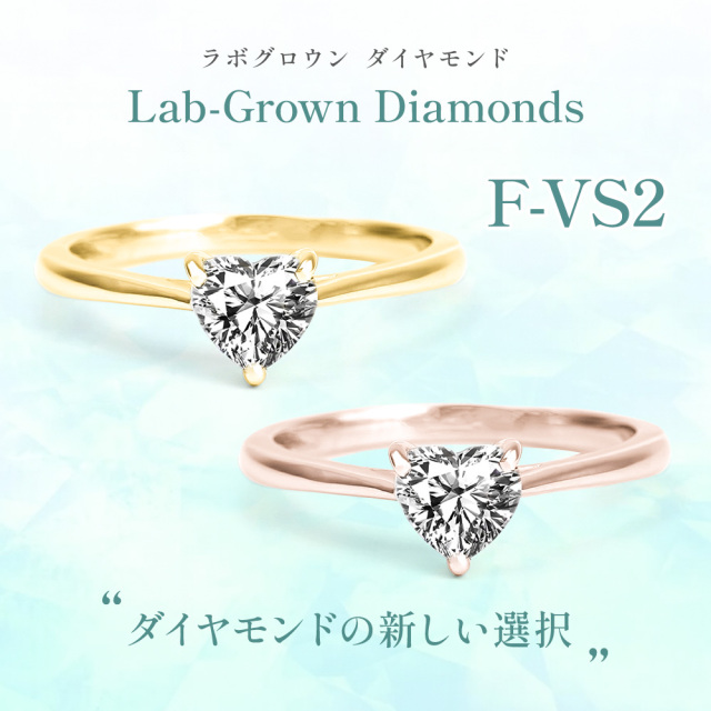 ダイヤモンド リング 18金 指輪 0.50ct ハート 一粒 ダイヤモンド