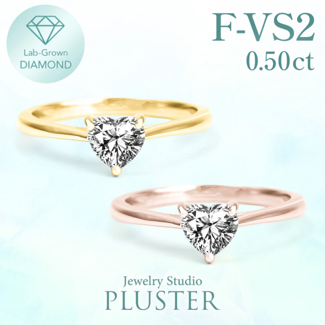 ダイヤモンド リング 18金 指輪 0.50ct ハート 一粒 ダイヤモンド
