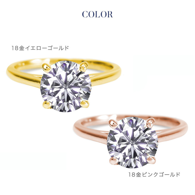 ダイヤモンド リング 指輪 2カラット 2.0ct 鑑定書 一粒 ダイヤモンド