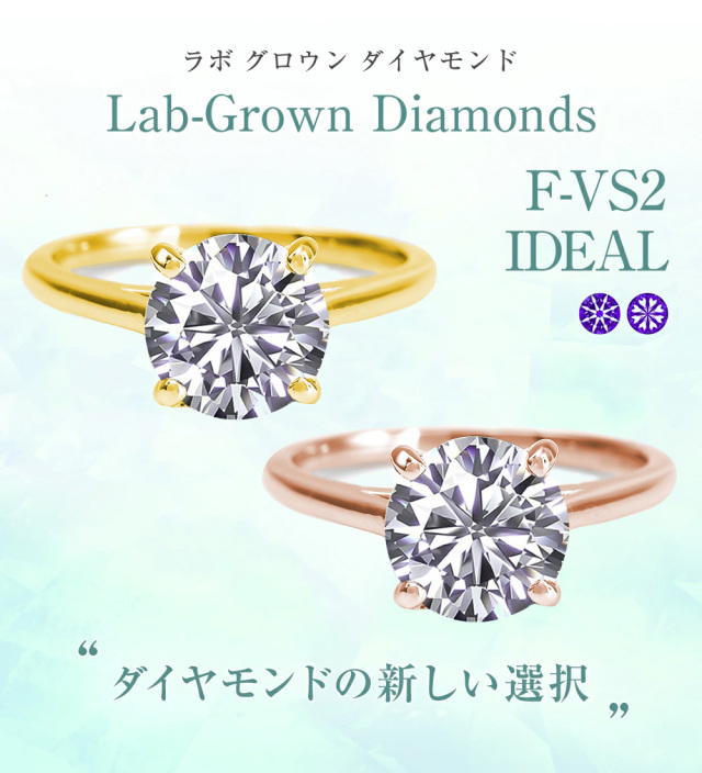 ダイヤモンド リング 指輪 2カラット 2.0ct 鑑定書 一粒 ダイヤモンド