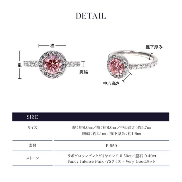 ピンク ダイヤモンド リング 指輪 0.50ct プラチナ ピンクダイヤモンド
