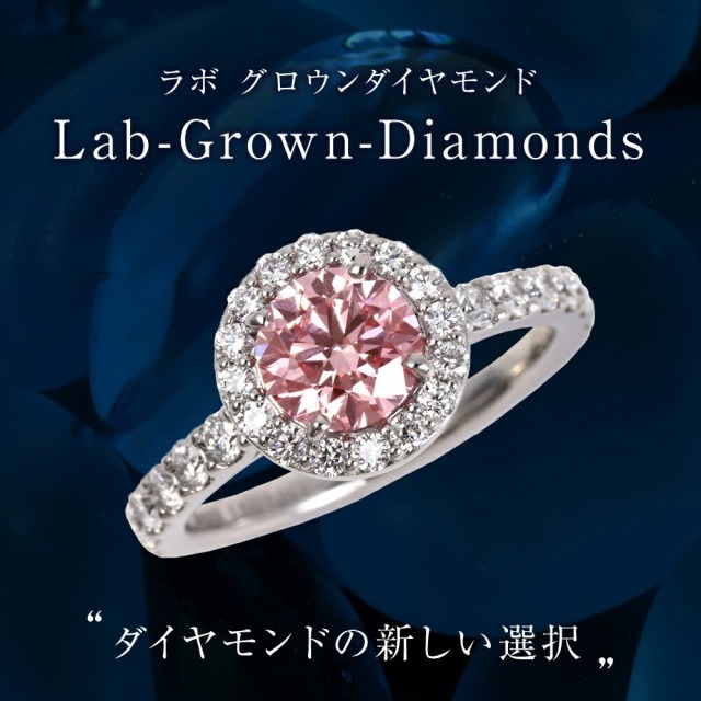 ピンク ダイヤモンド リング 指輪 0.50ct プラチナ ピンクダイヤモンド