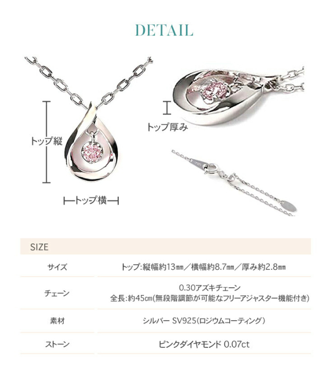 ダイヤモンド ネックレス 一粒 ピンクダイヤモンド 0.07ct