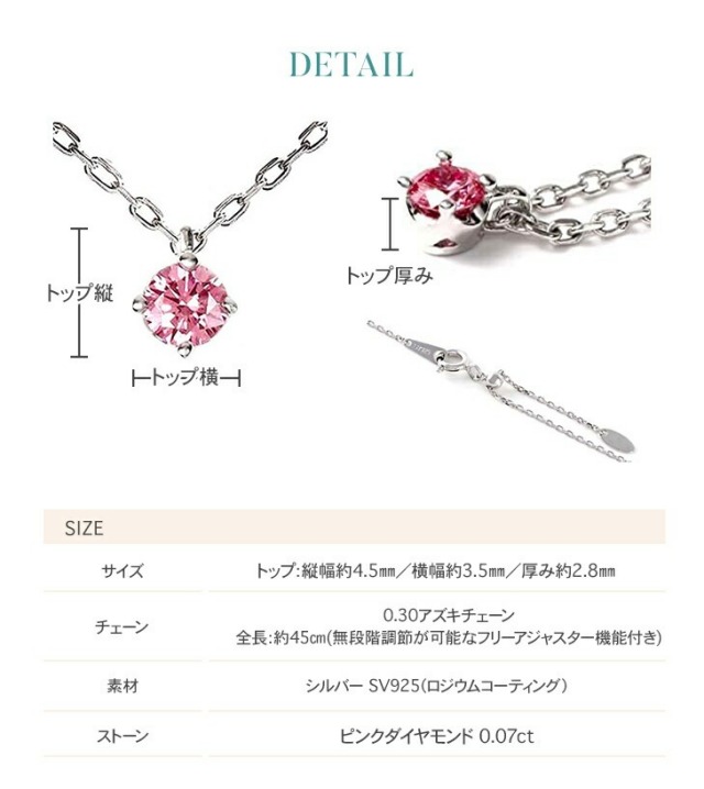 ダイヤモンド ネックレス 一粒 ピンクダイヤモンド ピンクダイヤ 0.07 