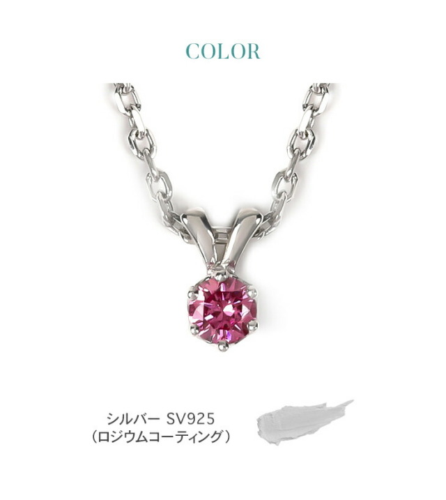 ダイヤモンド ネックレス 一粒 ピンク ピンクダイヤモンド ピンク  