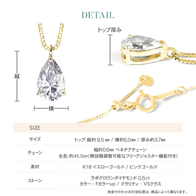 天然ダイヤモンドネックレス K18 雫 ペアシェイプカット ゴールド　一粒 18金 ネックレス 雫 k18 18k ゴールド 中空 ドロップ しずく