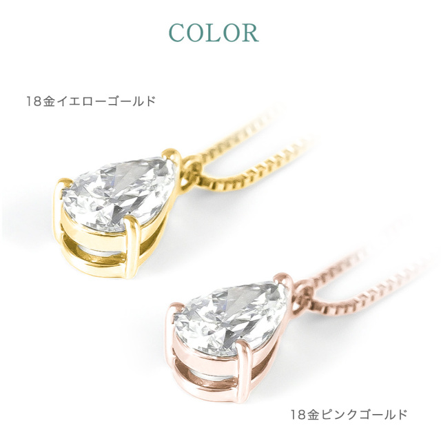 ダイヤモンド ネックレス 一粒 ダイヤモンドネックレス ダイヤ