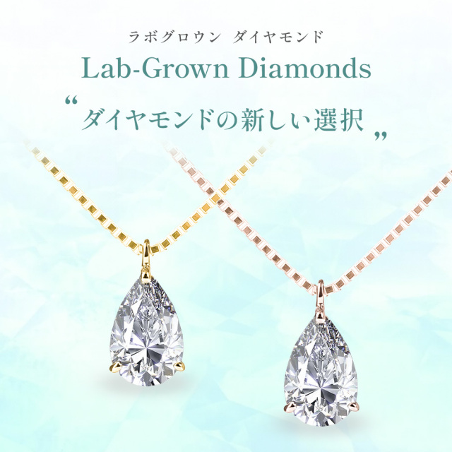 ダイヤモンド ネックレス 一粒 ダイヤモンドネックレス ダイヤ