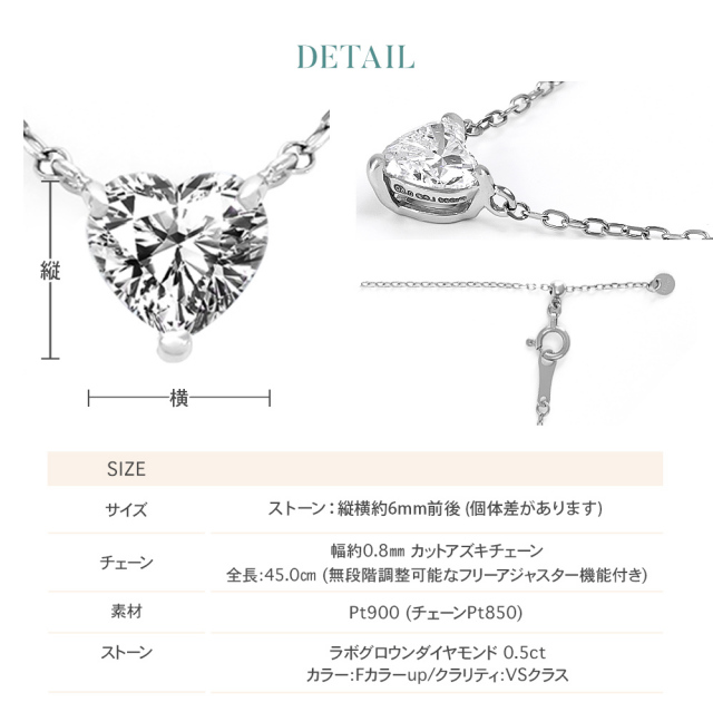 ハートシェイプダイヤモンド ラウンドカットダイヤモンド  