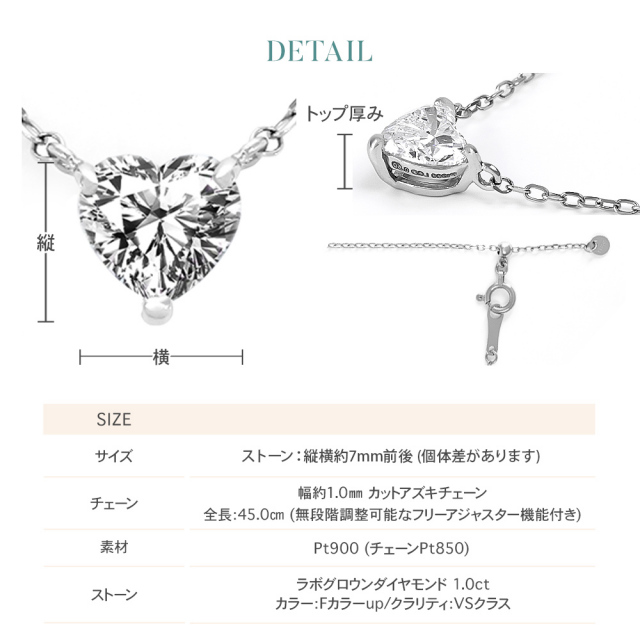 Lab Grown Diamond ハートシェイプ ダイヤモンド ネックレス 一粒 ダイヤモンドネックレス 1.0ct ハート 一粒ダイヤ プラチナ PT900 PT850 ラボグロウン レディース ジュエリー アクセサリー シンプル 誕生日 プレゼント ギフトプリング 合成ダイヤモンド 母の日 LabGrownDiamondハートシェイプダイヤモンドネックレス一粒リング1.0ctハート一粒ダイヤプラチナPT900PT850ラボグロウン合成ダイヤモンド