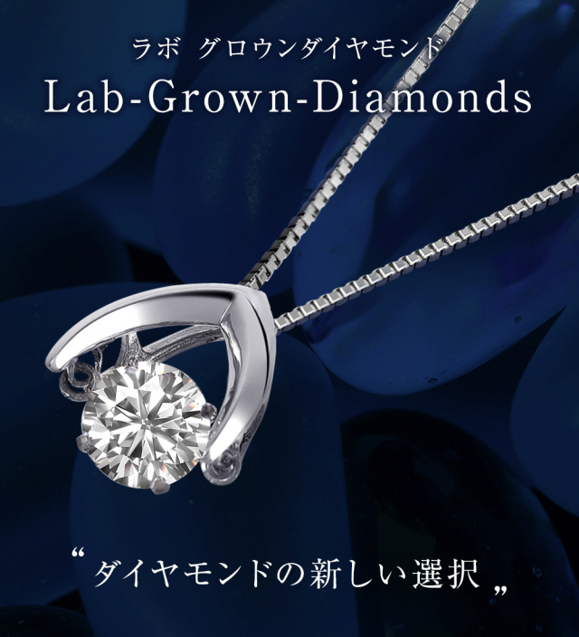ダイヤモンド ネックレス クローバーブリリアント74面カット 品質保証書付き ダイヤモンド ネックレス 一粒 0.7ct E～G VVS1～SI1 プラチナ