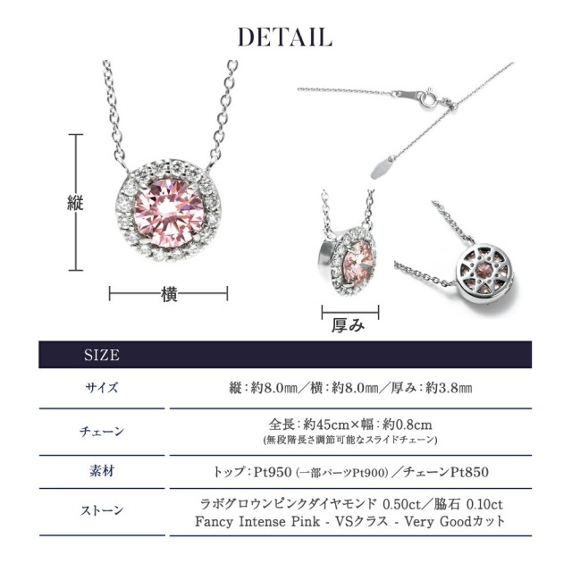 ピンク ダイヤモンド ネックレス 0.50ct プラチナ ピンクダイヤモンド