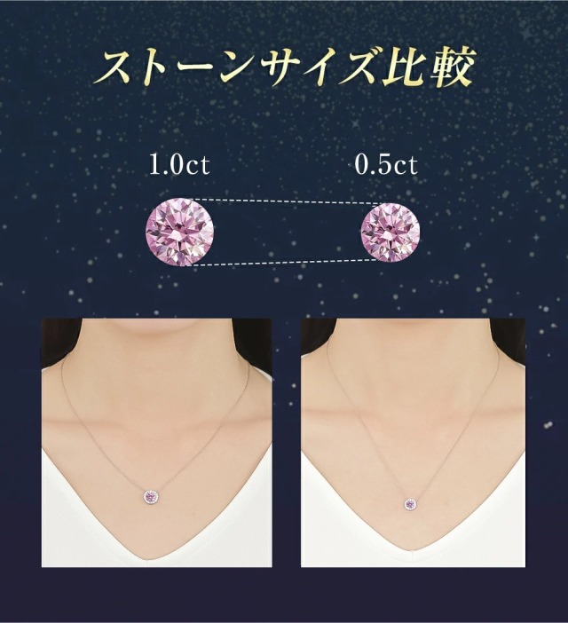 ピンク ダイヤモンド ネックレス 0.50ct プラチナ ピンクダイヤモンド