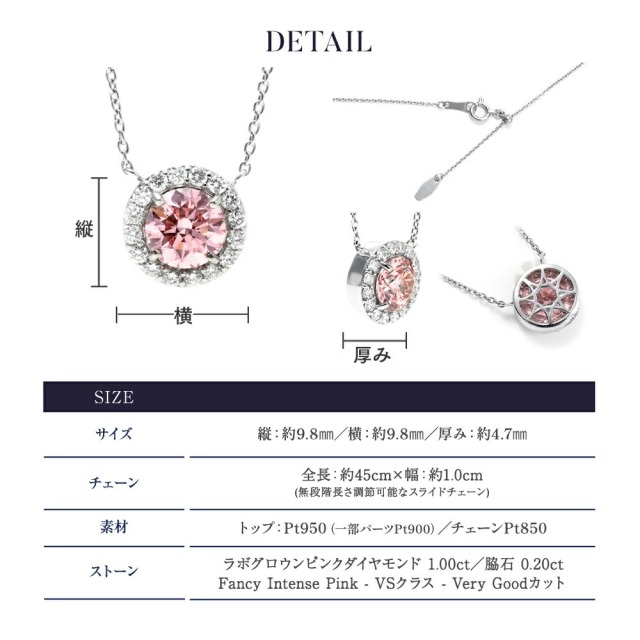 ピンク ダイヤモンド ネックレス 1カラット プラチナ ピンク