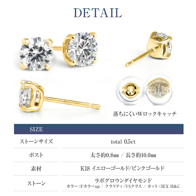 ダイヤモンド ピアス 0.5カラット 一粒 K18 キャッチ 落ちない 金属