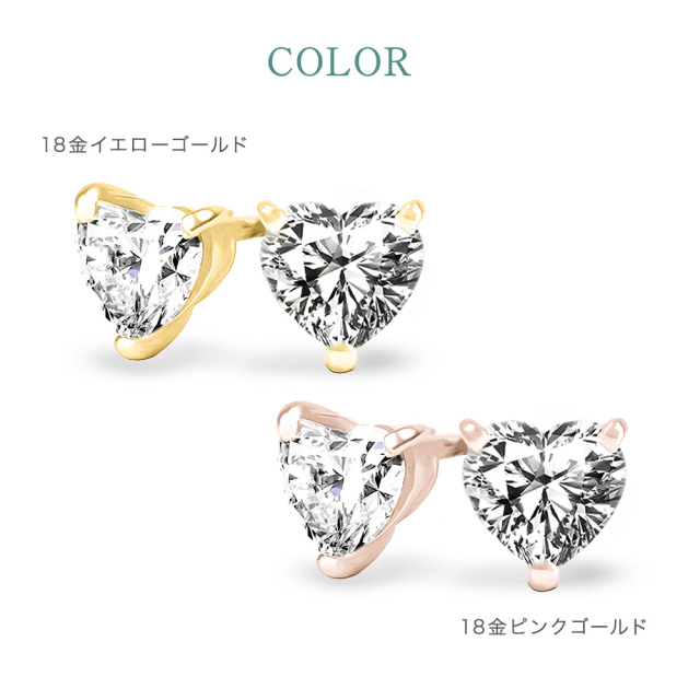 ダイヤモンド ピアス 18金 1カラット ハート 一粒 ダイヤモンドピアス