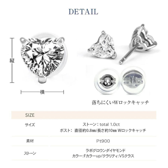 ダイヤモンド ピアス プラチナ 1カラット ハート 一粒 ダイヤモンド