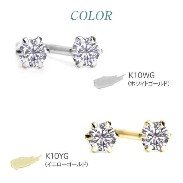 大】ハニカムデザインにキラリと輝くダイヤモンド 酷く ピアス K10WG
