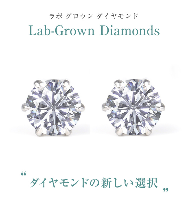 ダイヤモンド ピアス 一粒 0.2カラット ダイヤピアス ラボグロウン  
