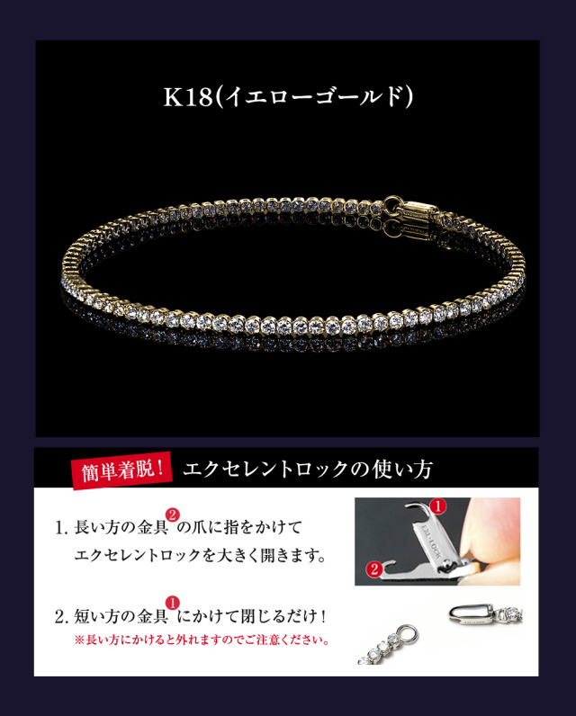 ダイヤモンド テニス ブレスレット 2.0ct テニスブレスレット K18 18金