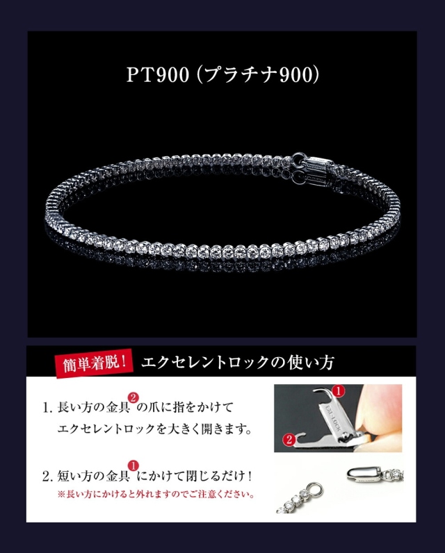 ダイヤモンド テニス ブレスレット 2.0ct テニスブレスレット