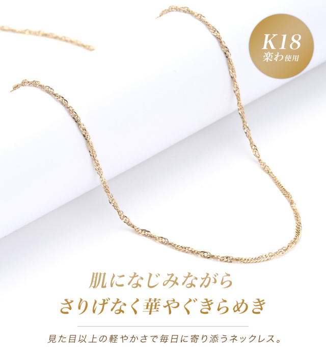 スクリューチェーン ゴールド ネックレス レディース Amazon