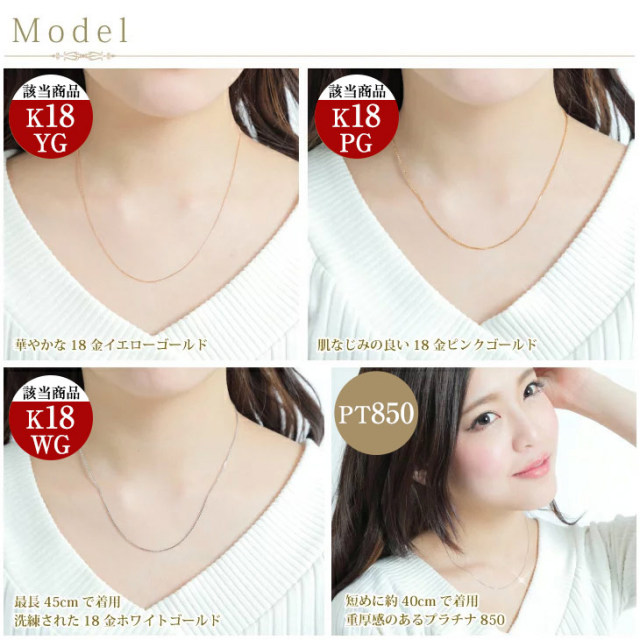 チェーン ネックレス PLUSTER K18 ベネチアンチェーン 幅0.8mm 地金  