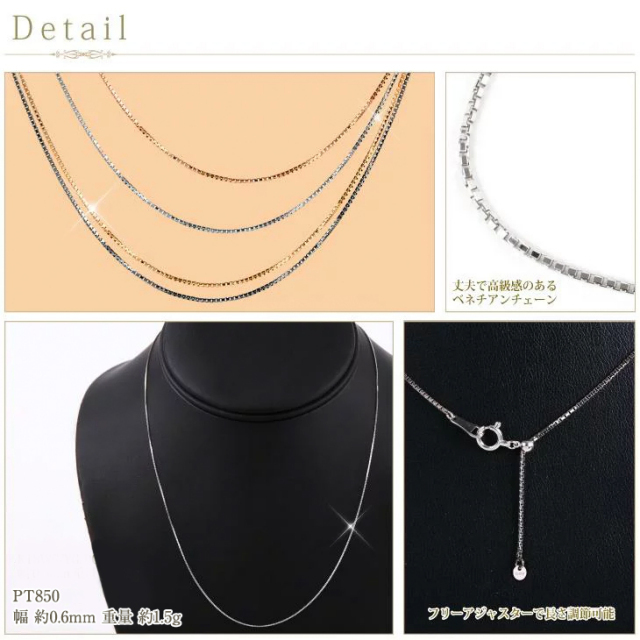 チェーン ネックレス プラチナ チェーンネックレス ベネチアンチェーン  