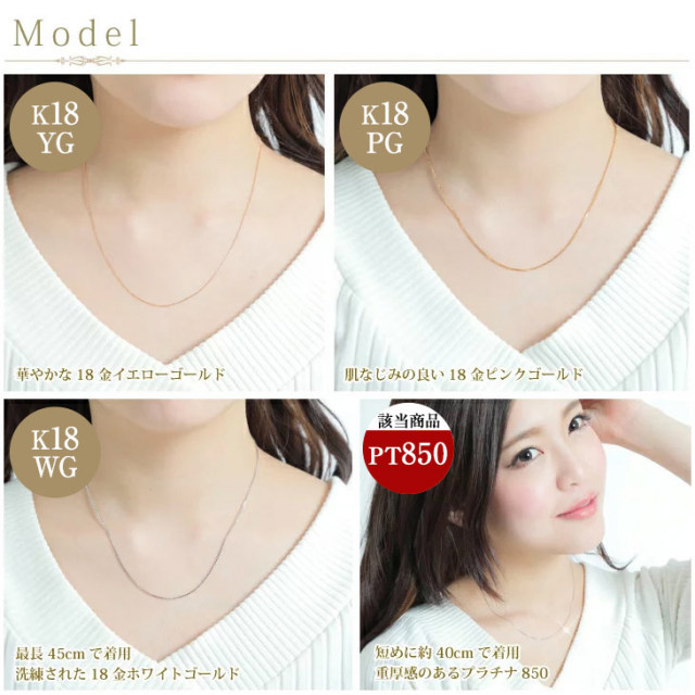 チェーン ネックレス プラチナ チェーンネックレス ベネチアンチェーン  