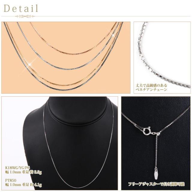 チェーン ネックレス プラチナ チェーンネックレス ベネチアンチェーン  