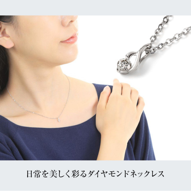 ダイヤモンド ネックレス PLUSTER 天然ダイヤモンド ハート