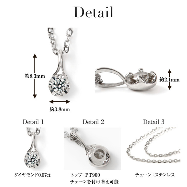 ダイヤモンド ネックレス PLUSTER 天然ダイヤモンド ハート 