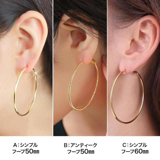 金属アレルギー アレルギーフリー フープ ピアス レディース 18金 K18 