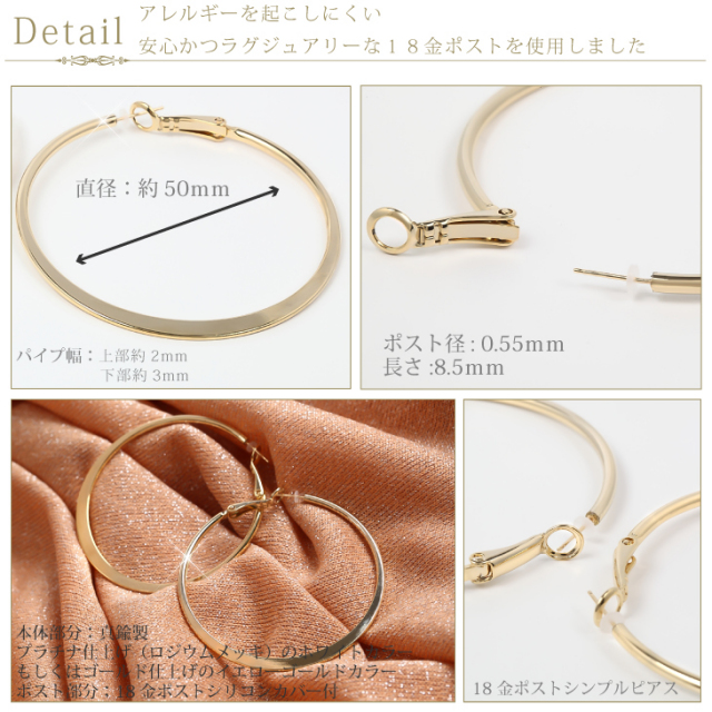 ピアス フープ PLUSTER シンプル 金属アレルギー対応 レディース