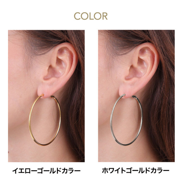 フープ ピアス PLUSTER シンプル K18ポスト 金属アレルギー対応 ビッグ  