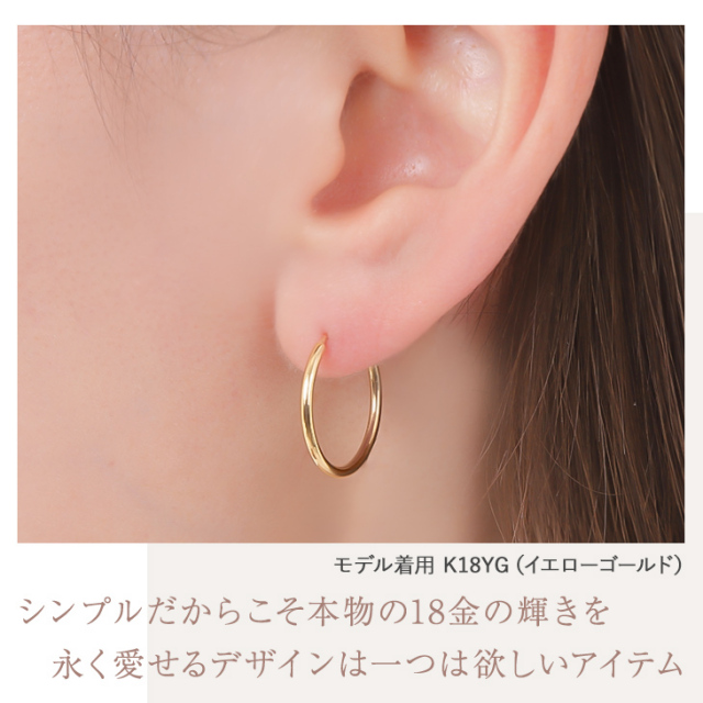 ピアス 金属アレルギー 18k セカンドピアス フープピアス K18 18金 アレルギーフリー ゴールド リングピアス 小さい ジュエリー ニッケルフリー 小さめ 細い プラチナ フープ シンプル リング レディース メンズ 輪っか ペア カップル 誕生日 プレゼント 女性 彼女