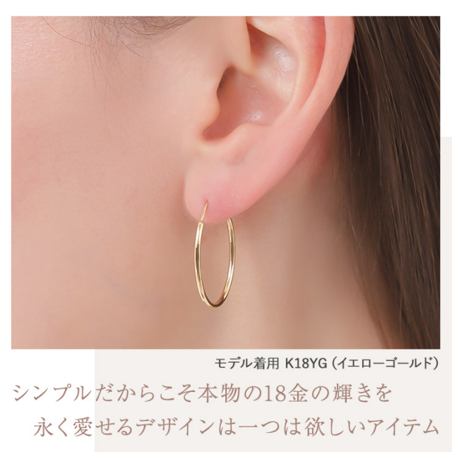 ピアス 金属アレルギー 18K セカンドピアス フープピアス K18 18金  