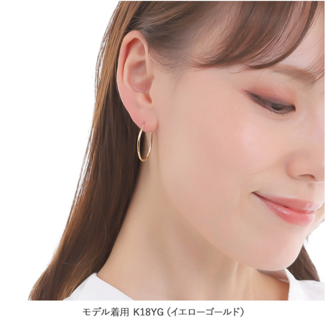 ピアス 金属アレルギー 18K セカンドピアス フープピアス K18 18金  