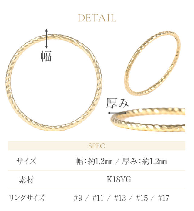 ひねりリング 指輪 レディース リング 18金 K18 18K シンプル